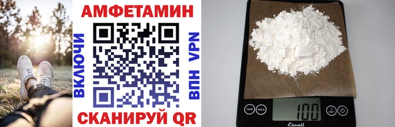 цены наркотик Ленинск-Кузнецкий Амфетамин Premium