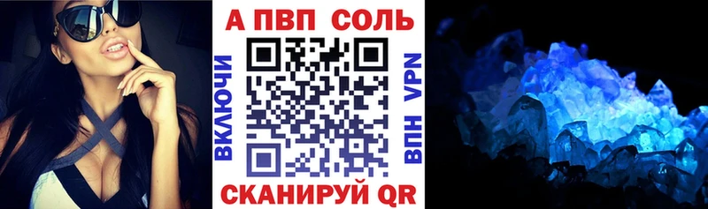 наркота  Ленинск-Кузнецкий  Alfa_PVP Соль 