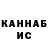 Кетамин ketamine AyeNash
