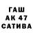 ГАШИШ Изолятор Zabirash Joldasbekova