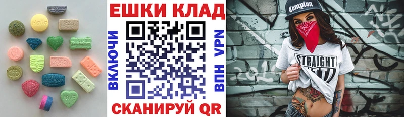 ЭКСТАЗИ 280 MDMA  KRAKEN ссылка  Ленинск-Кузнецкий  дарнет шоп 