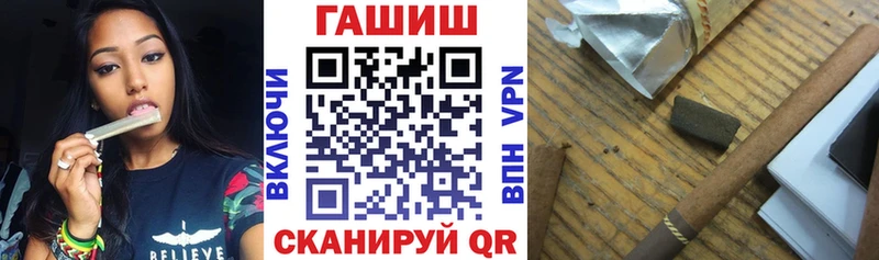 Гашиш гарик  купить наркотик  kraken зеркало  Ленинск-Кузнецкий 