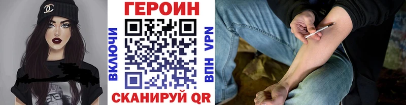 гидра маркетплейс  хочу наркоту  Ленинск-Кузнецкий  Героин Афган 
