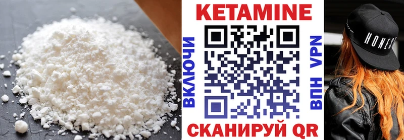 КЕТАМИН ketamine  Ленинск-Кузнецкий 