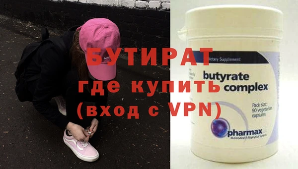 spice Баксан