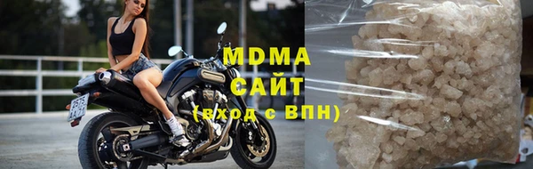 MDMA Premium VHQ Навашино