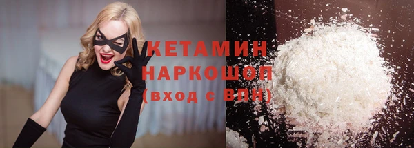 метамфетамин Балабаново