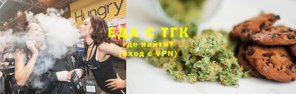 меф VHQ Балахна