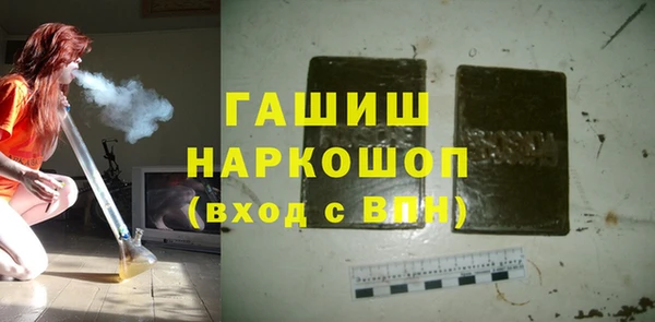 метамфетамин Балабаново