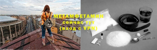 метамфетамин Балабаново