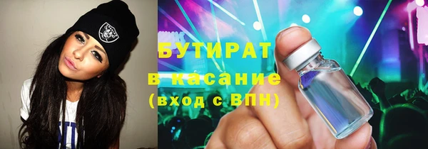 метамфетамин Балабаново