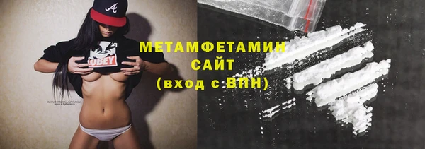 метамфетамин Балабаново