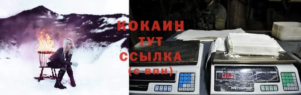 метамфетамин Балабаново