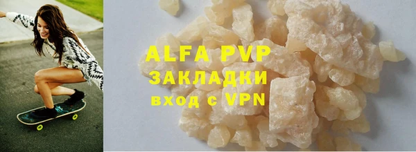 меф VHQ Балахна