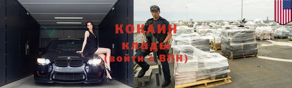 метамфетамин Балабаново