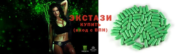 метамфетамин Балабаново