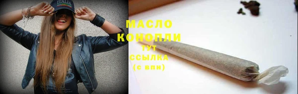метамфетамин Балабаново