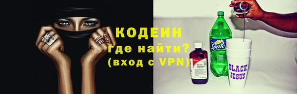 молекула духа Наволоки
