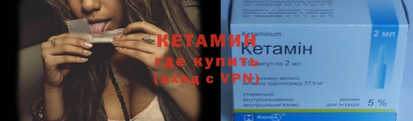 меф VHQ Балахна