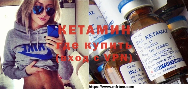 меф VHQ Балахна