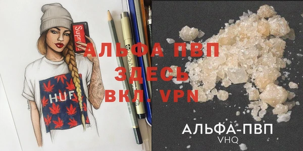 spice Баксан