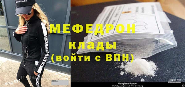 метамфетамин Балабаново