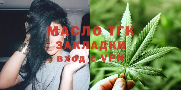 меф VHQ Балахна