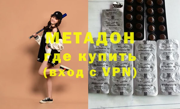 метамфетамин Балабаново