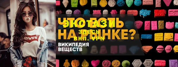 метамфетамин Балабаново