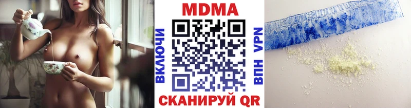 магазин    Ленинск-Кузнецкий  МДМА молли 