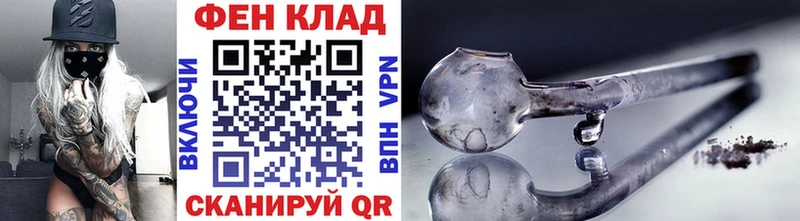 дарнет шоп  Ленинск-Кузнецкий  Первитин витя 