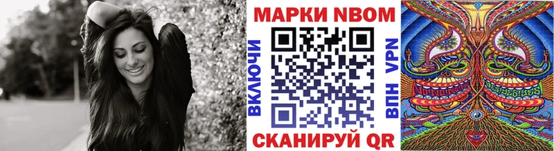 купить Ленинск-Кузнецкий Марки NBOMe 1,5мг